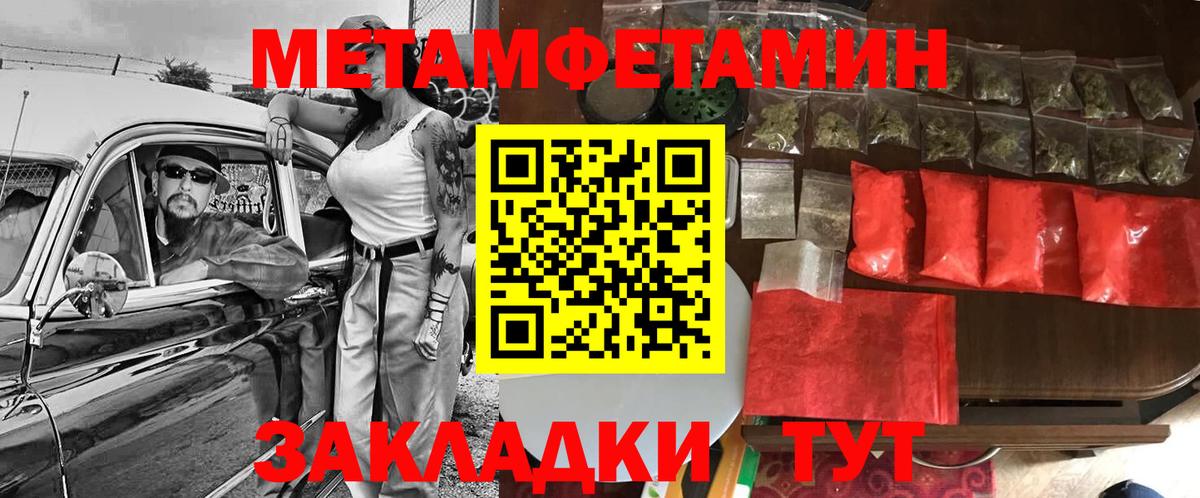 Димитровград  Amphetamine  Amphetamine  АМФЕТАМИН Розовый  Вход с VPN 