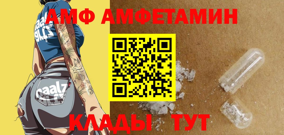 Amphetamine VHQ Димитровград