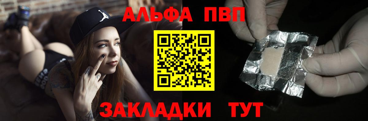 A-PVP СК Димитровград