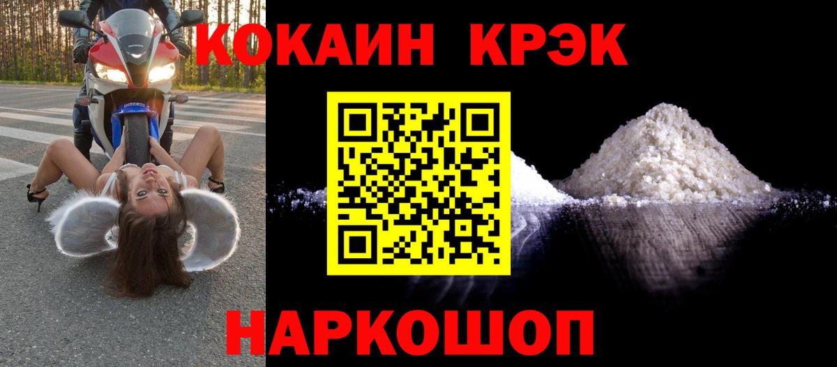 Кокаин 97%  КОКАИН 99%  Вход с VPN  Димитровград 