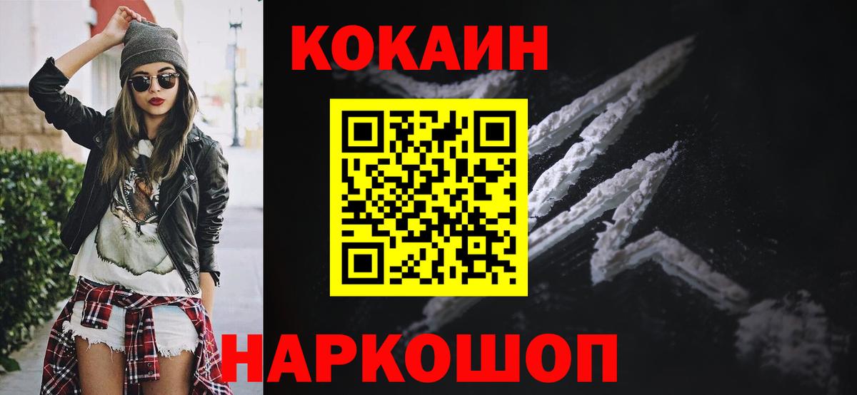Кокаин Columbia Димитровград