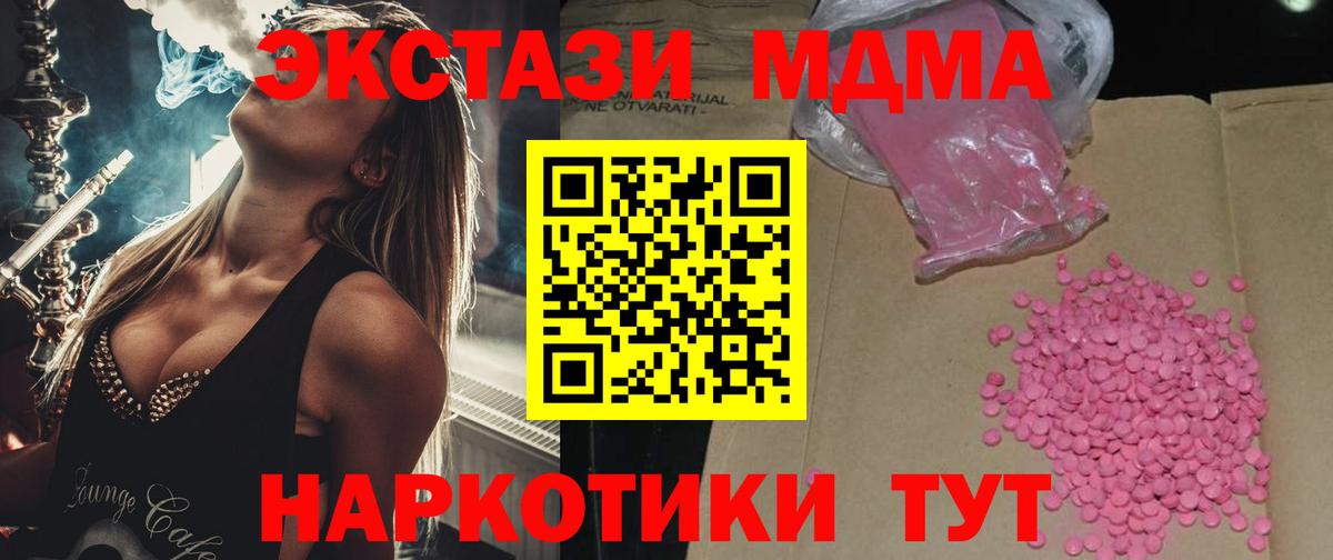 Ecstasy круглые Димитровград