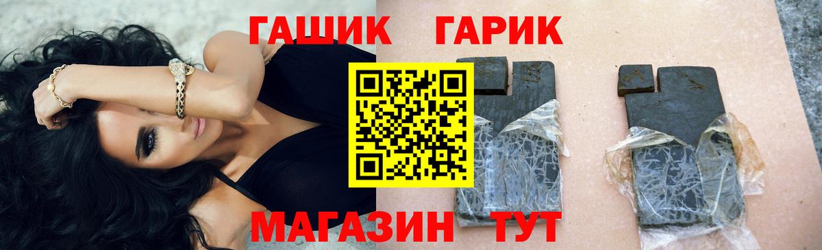 Гашиш Premium  Гашиш ice o lator  ГАШ  Вход с VPN  Димитровград 