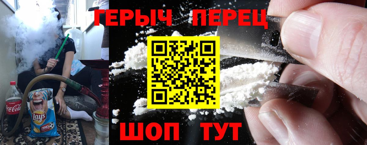 Димитровград  Героин хмурый  Вход с VPN 