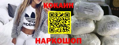 кокс Брянск