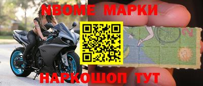 кокс Брянск