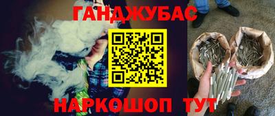 дурь Братск