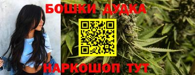дурь Братск
