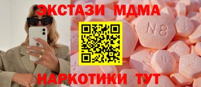 дурь Братск