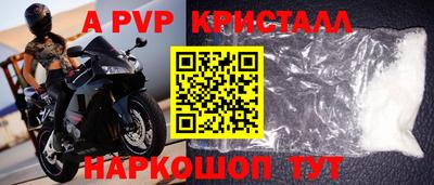 MDMA Premium VHQ Боровичи