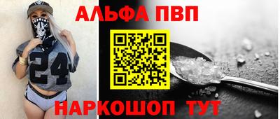 дурь Братск