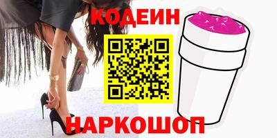 кокс Брянск