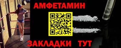 кокс Брянск