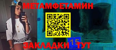 кокс Брянск