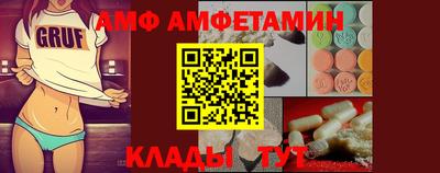 MDMA Premium VHQ Боровичи