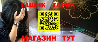 дурь Братск