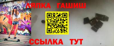 дурь Братск
