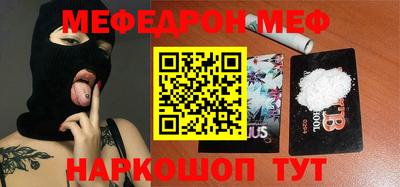 кокс Брянск