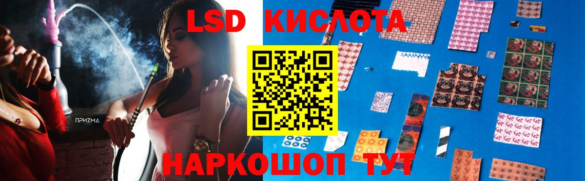 Лсд 25 экстази ecstasy Димитровград