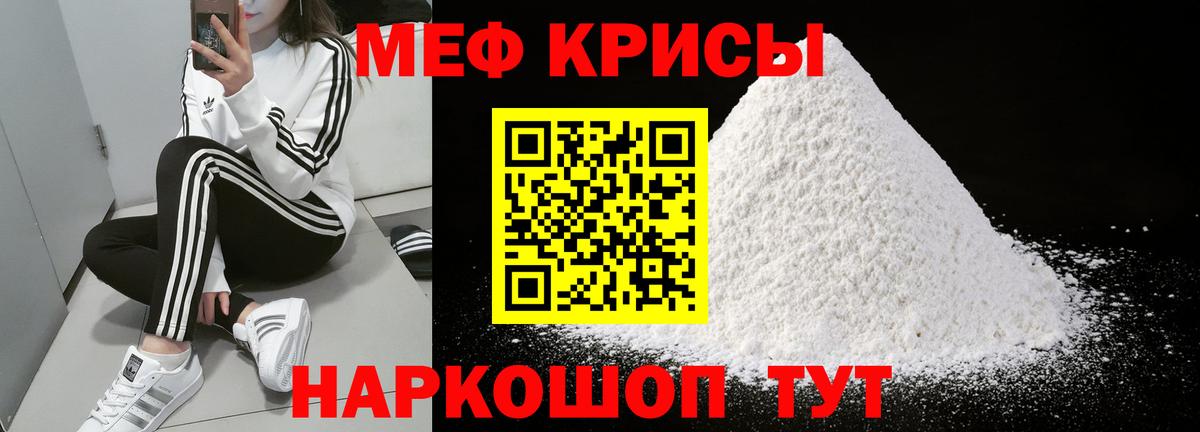 МЕФ мука Димитровград
