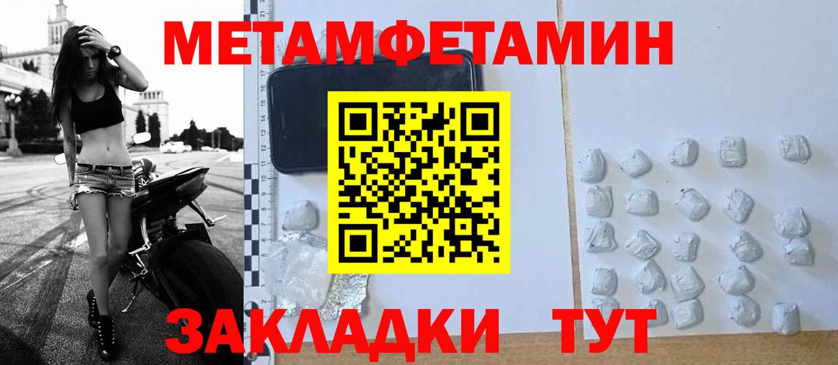 Димитровград  Метамфетамин Methamphetamine  Вход с VPN  Метамфетамин Methamphetamine 
