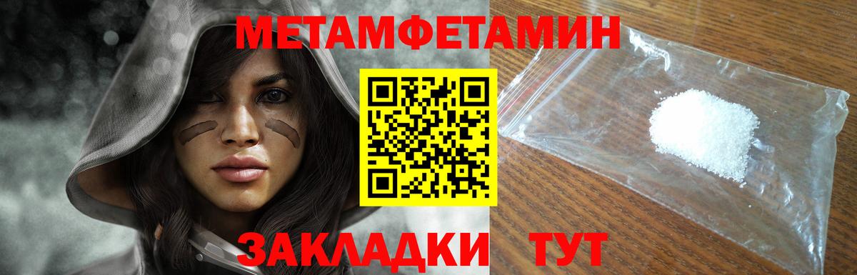 МЕТАМФЕТАМИН витя Димитровград