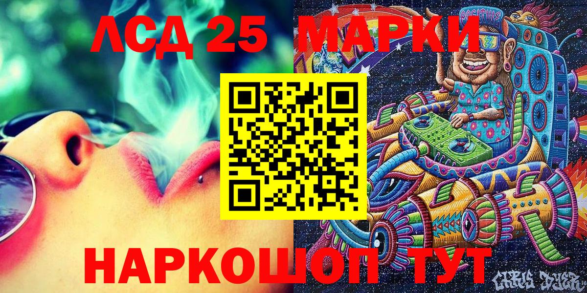 Марки N-bome 1500мкг  Марки N-bome 1500мкг  Димитровград  Вход с VPN 