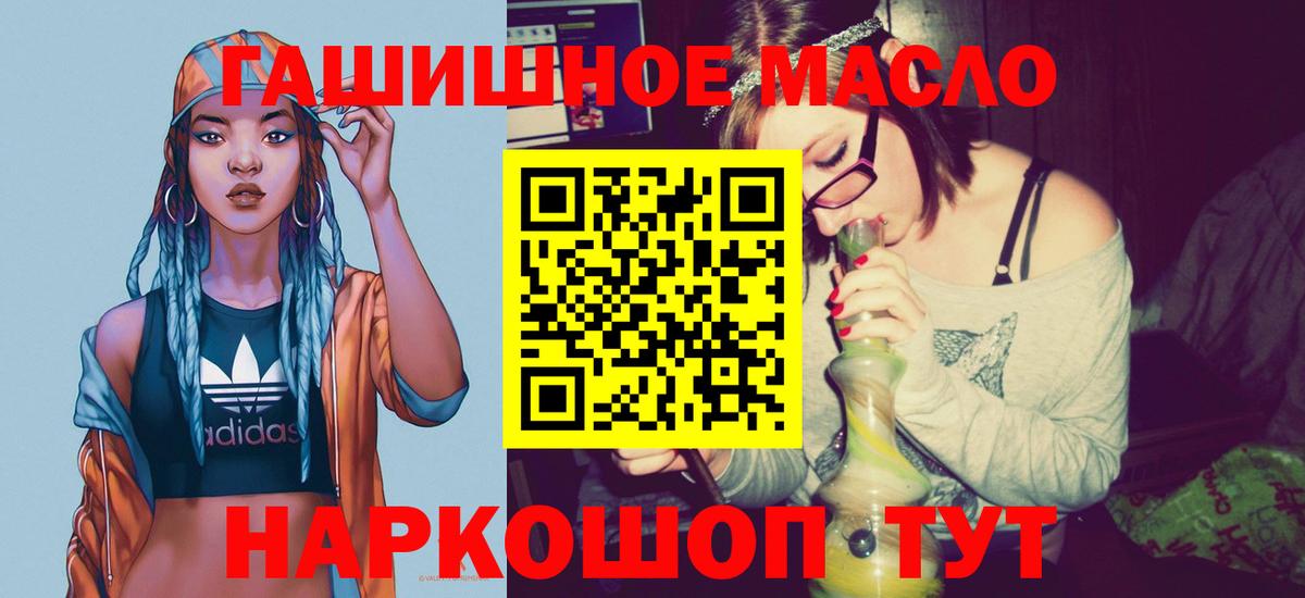 Дистиллят ТГК вейп Димитровград