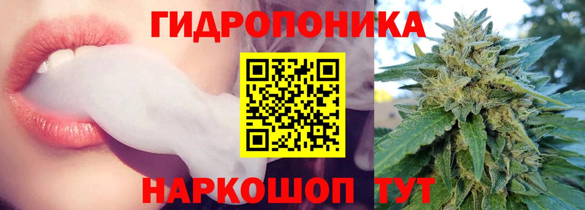 Димитровград  МАРИХУАНА гибрид  Каннабис Ganja  Шишки марихуана Bruce Banner  Вход с VPN 