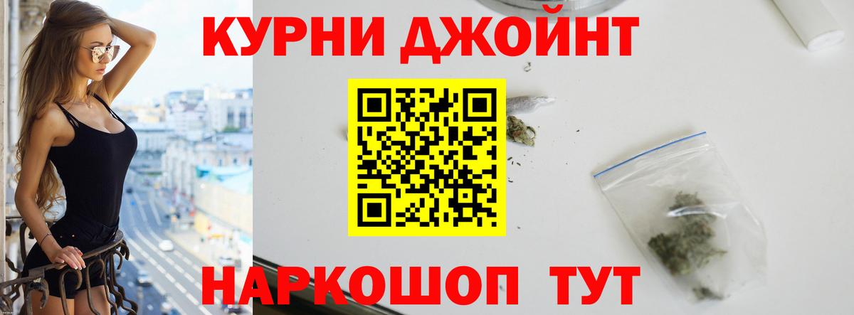 Бошки марихуана Amnesia Димитровград